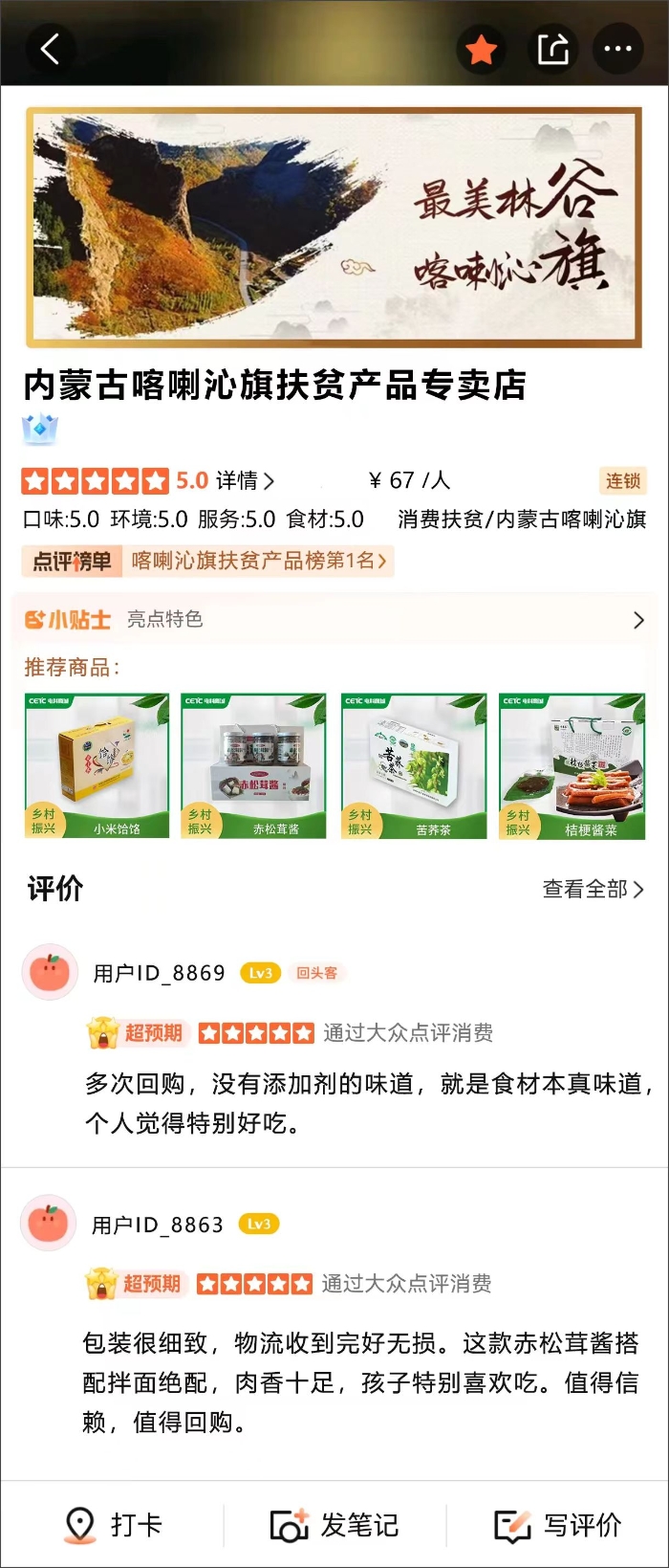 &#24320;&#20113;&#40;&#20013;&#22269;&#41;&#75;&#97;&#105;&#121;&#117;&#110;